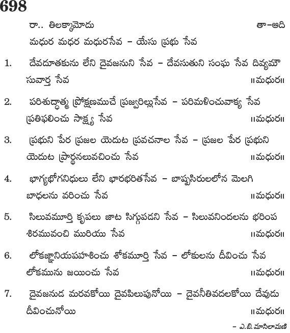 Andhra Kristhava Keerthanalu - Song No 698.